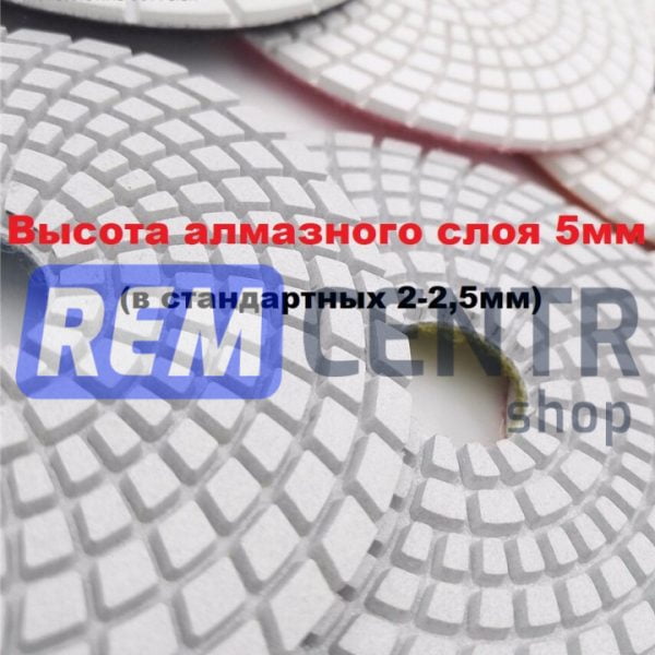 АГШК DLT&9plitok Премиум, для сухой и мокрой шлифовки,  #50, 100мм