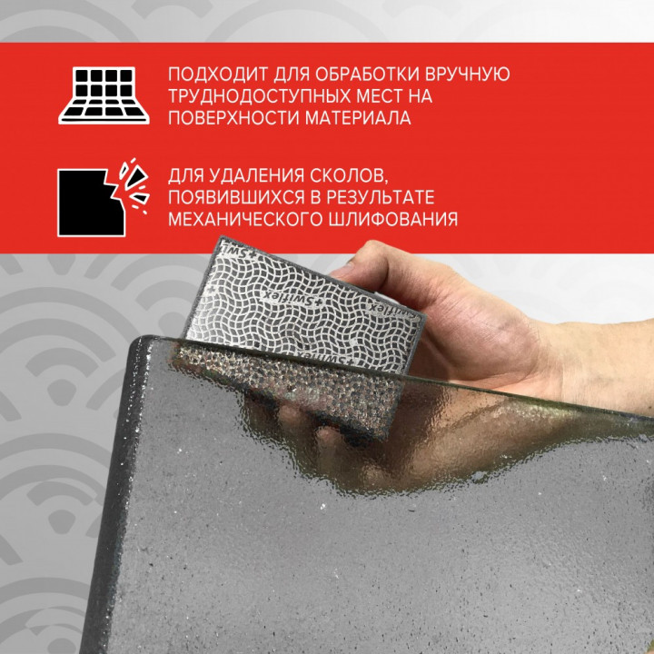 Губка алмазная Katana #120 — изображение 13