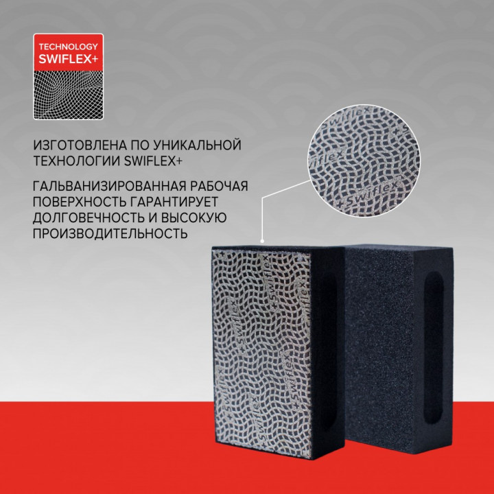 Губка алмазная Katana #120 — изображение 14