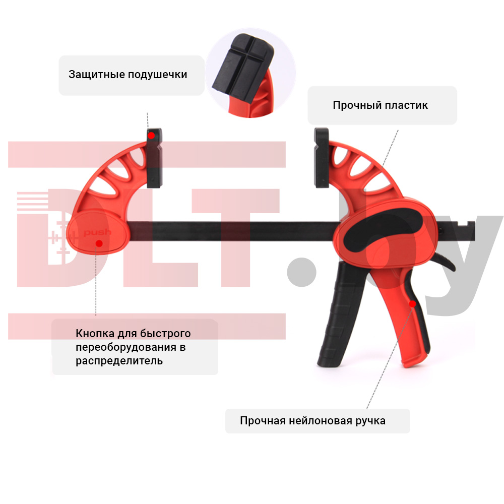 Струбцина пистолетная быстрозажимная DLT 1200мм, арт.89012 — изображение 6