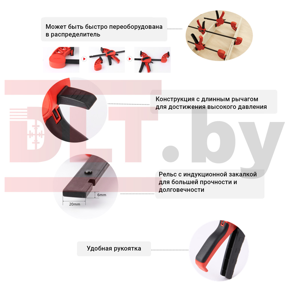 Струбцина пистолетная быстрозажимная DLT 1200мм, арт.89012 — изображение 7